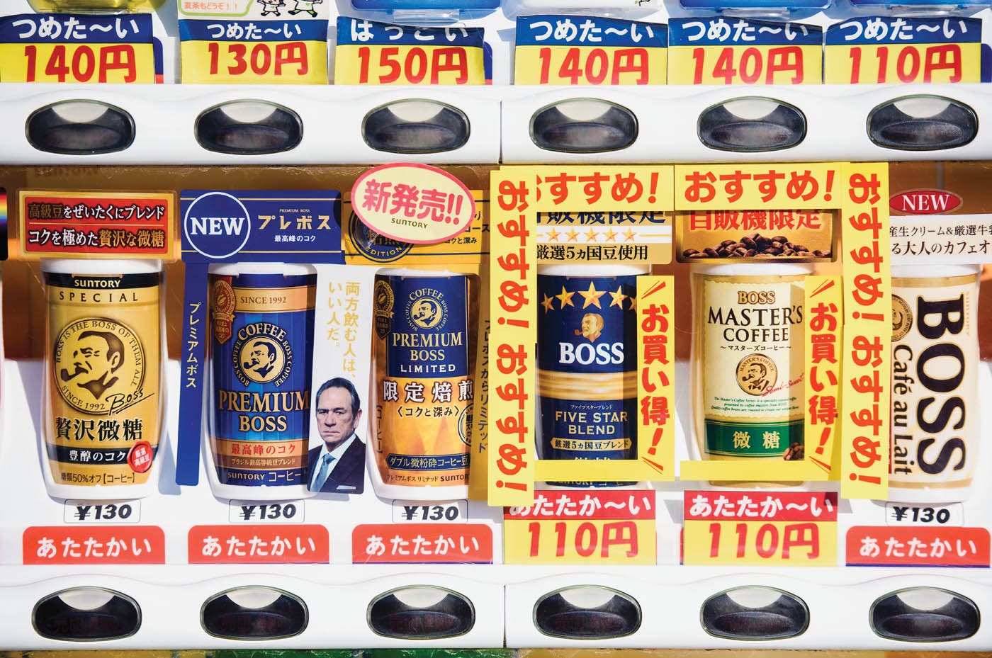 SKI0118_BUC6_creditBrunoLong There’s coffee in every vending machine, but only Premium Boss is endorsed by Tommy Lee Jones