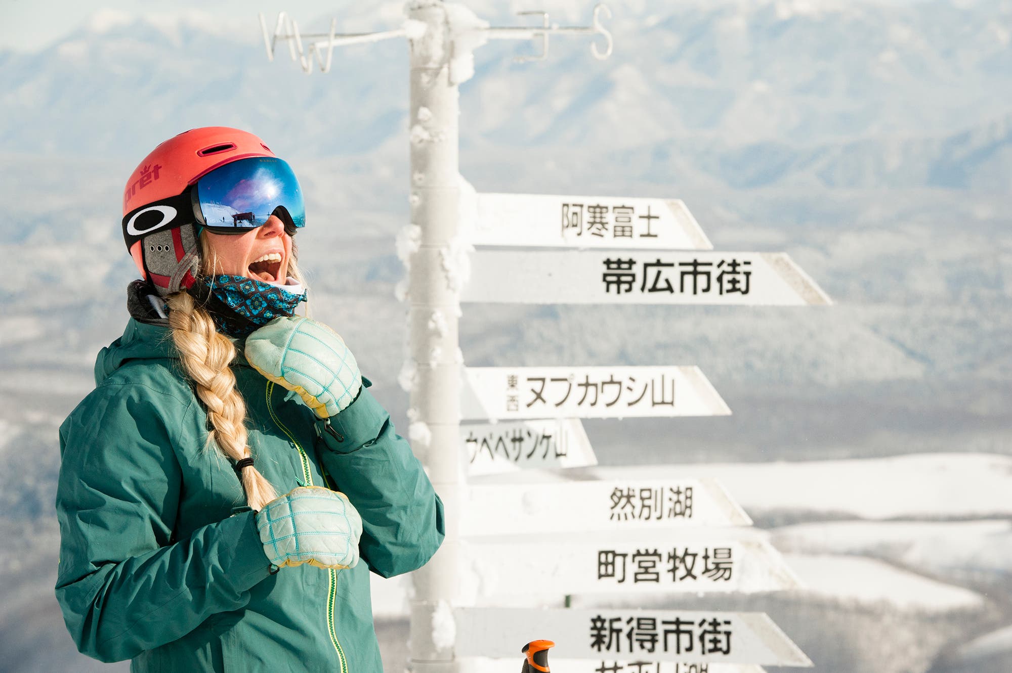 CLS_5337sm When you see new snow totals overnight at Mt. Sahoro and the kids are off to ski school, you'll have a smile this big too.