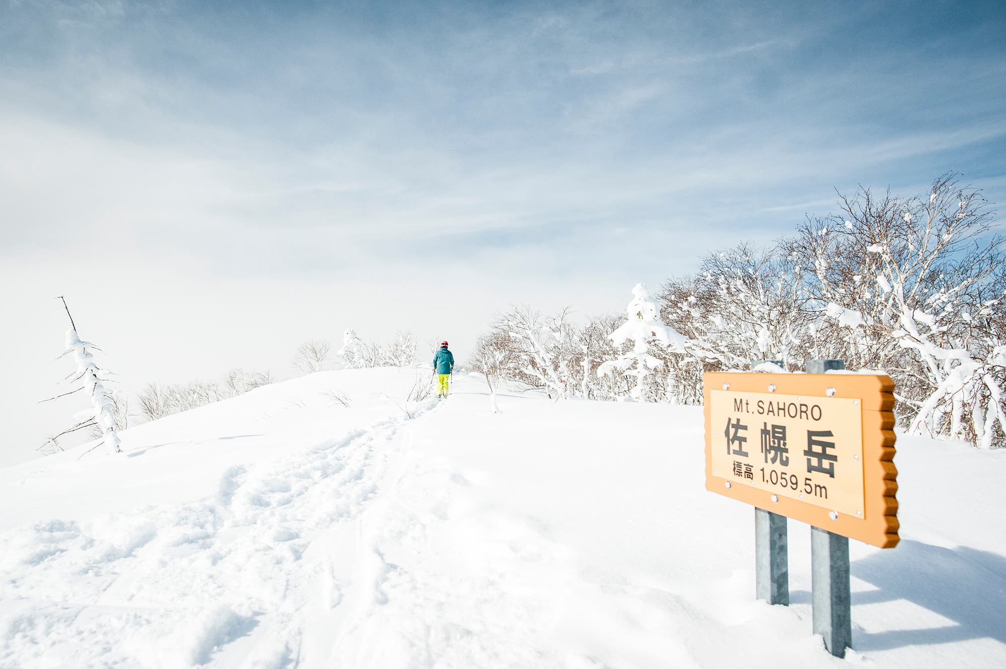 CLS_5408sm Headed to the summit of Mt. Sahoro after a massage at the Club Med.