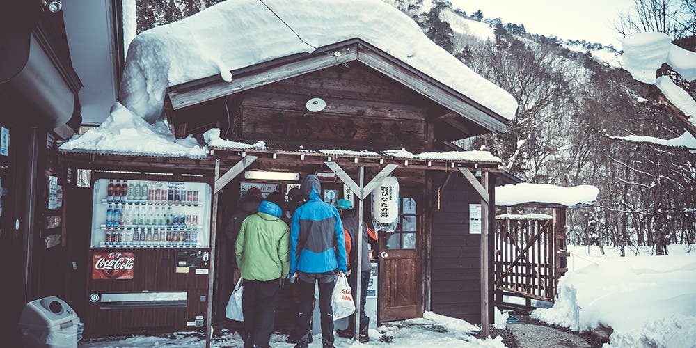 Hakuba Onsen Entrance